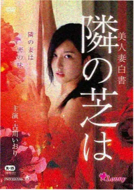 东北往事未删减版人物档案之冲突推动者